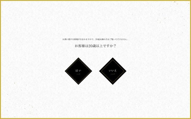 Ryotei website preview