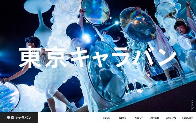 Tokyocaravan website preview
