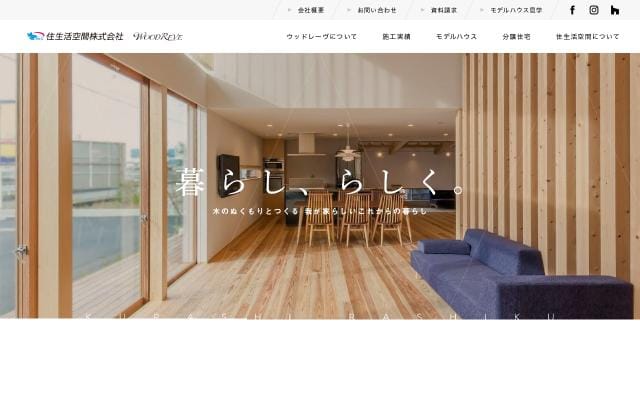 Hls website preview