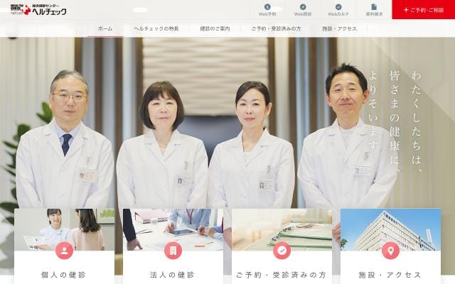Health-check website preview