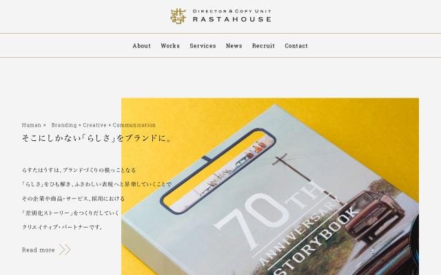 Rastahouse website preview