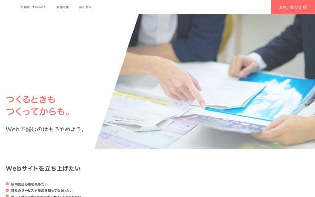 Attnoel website preview