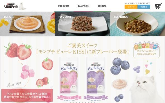 Nestle website preview