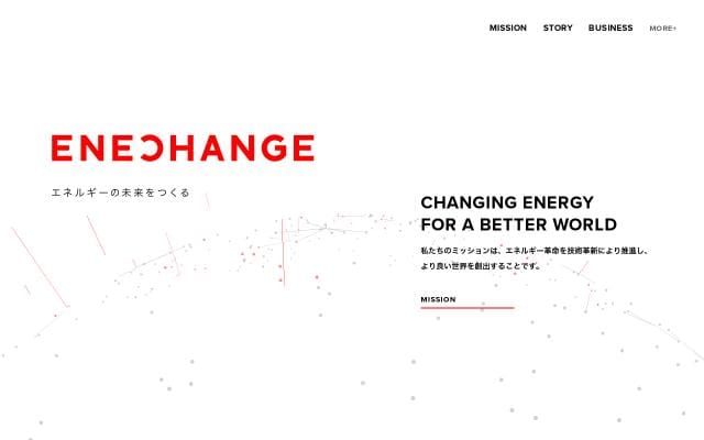 Enechange website preview