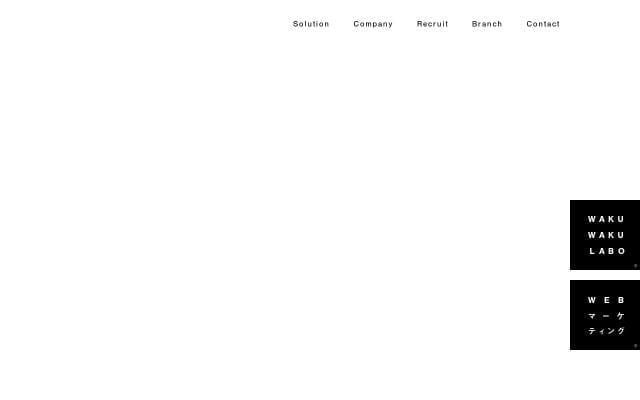 Ad-kitanihon website preview