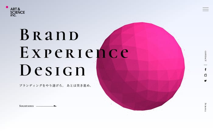 ブランディングデザイン｜art & SCIENCE Inc. website preview