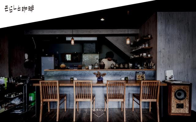 Sorasito website preview