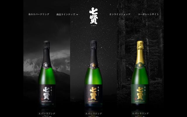 Sake-shichiken website preview