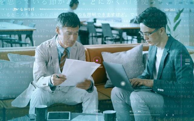 Retrieva website preview