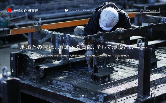 Nishidakosan website preview
