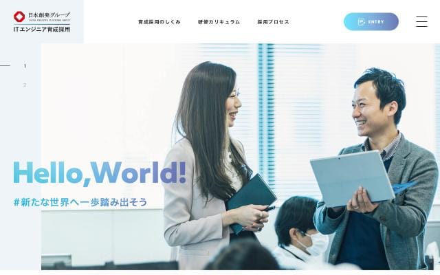 Helloworldinc website preview
