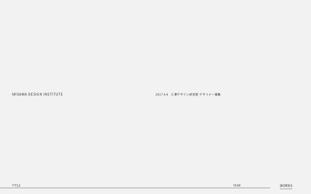 Misawa website preview
