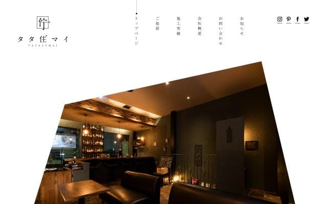 Tatazumai website preview