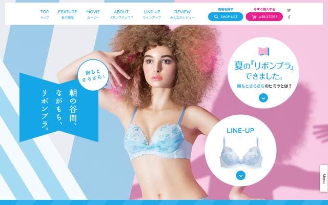 Wacoal website preview