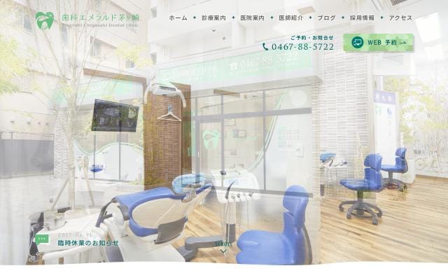 Emerald-shika website preview