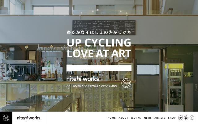 Nitehi website preview