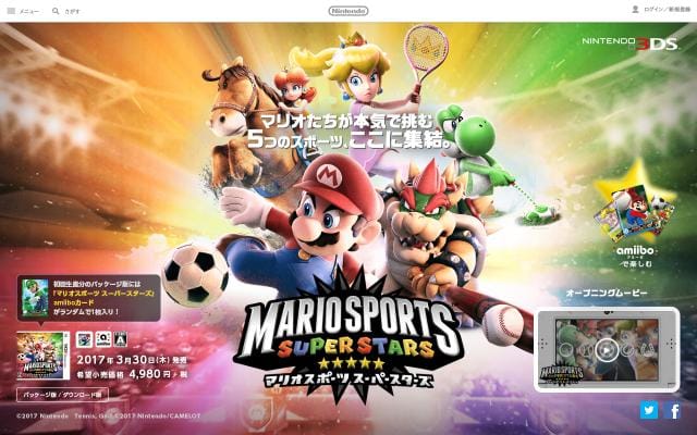 Nintendo website preview