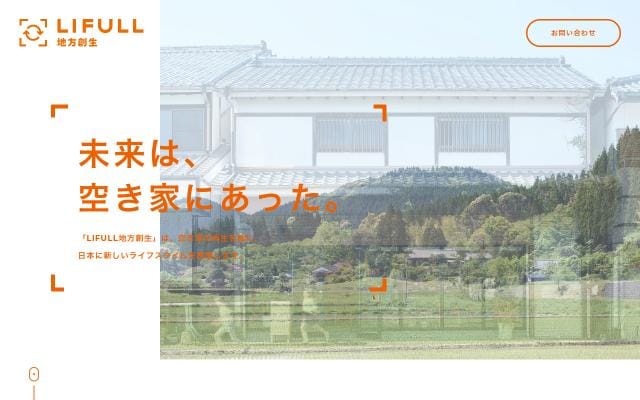 Local website preview