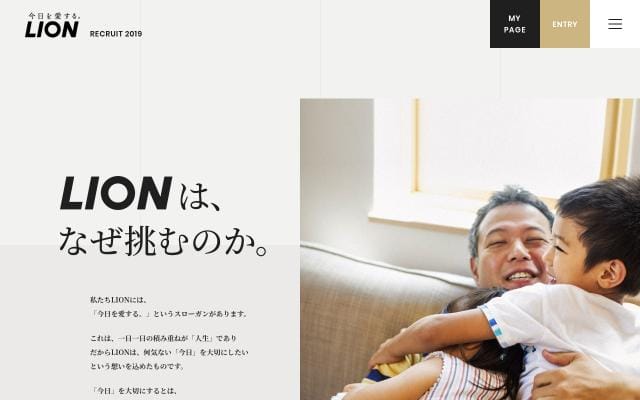 Lion website preview