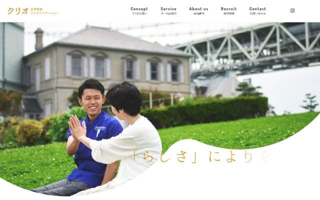 Kuriokango website preview