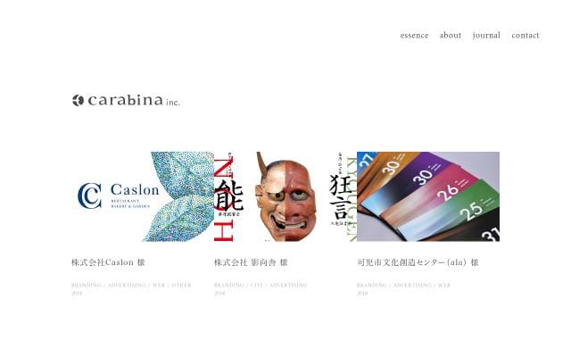 Carabina website preview