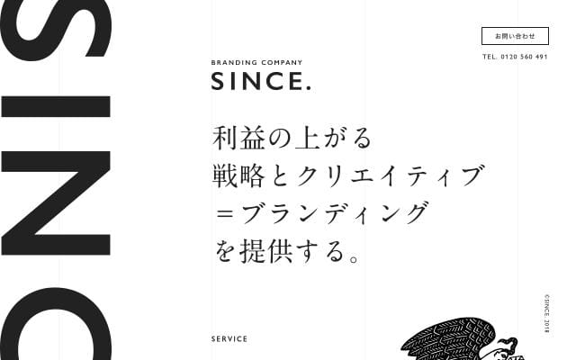 Since2018 website preview
