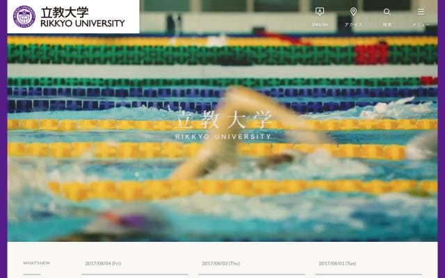 Rikkyo website preview
