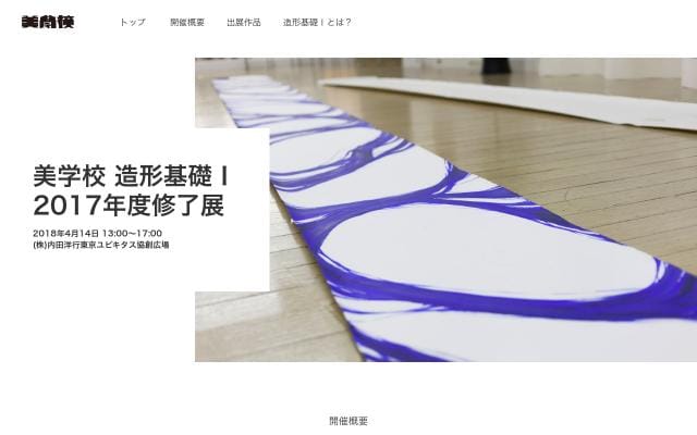 Zoukei website preview