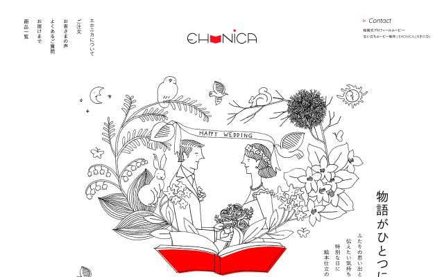 Ehonica website preview