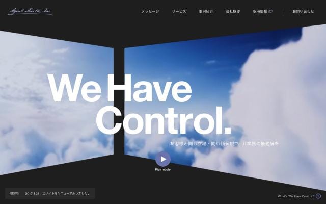 Agentsmith website preview