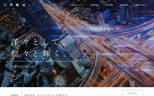 Yodensha website preview