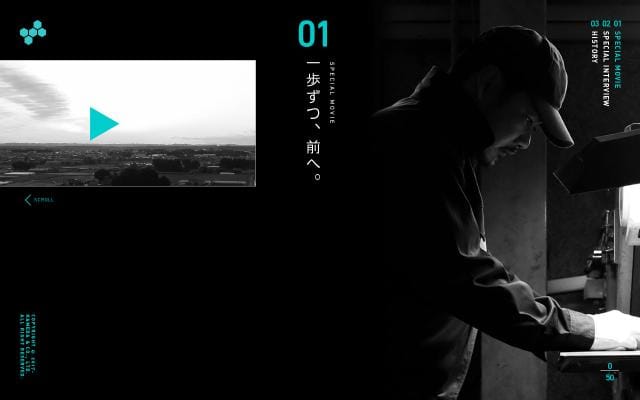 Kamedasangyo website preview