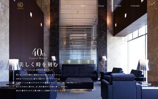 Kintetsu-re website preview