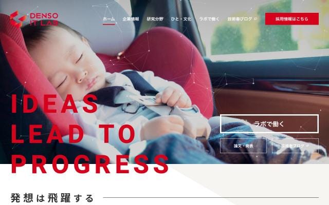 D-itlab website preview