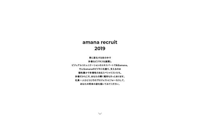 Recruit website preview
