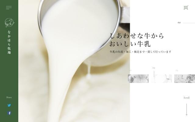 Nakahora-bokujou website preview