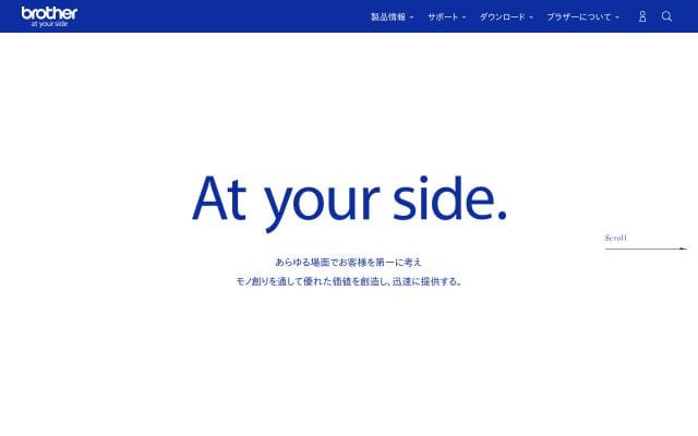 Brother website preview