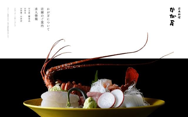 Kagaman website preview