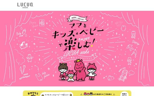 Lucua website preview