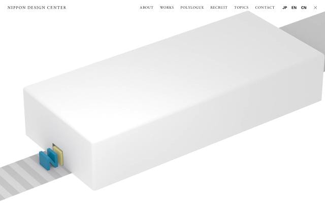Ndc website preview