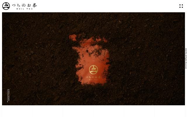 Soiltea website preview