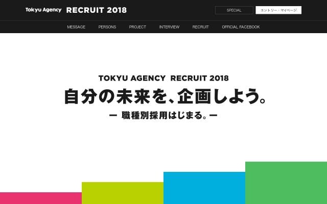 Tag-recruit website preview