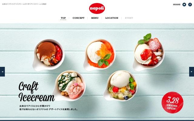 Napoli-hiro website preview