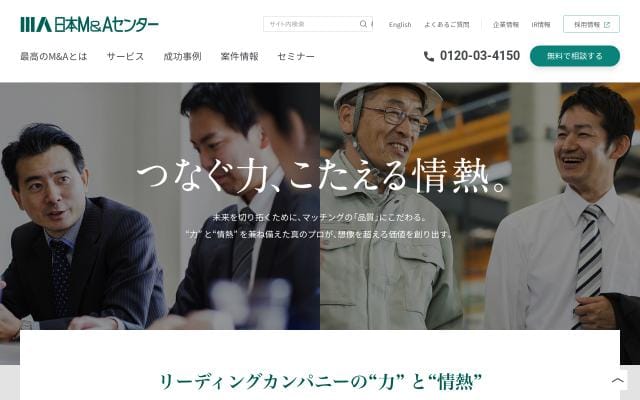 Nihon-ma website preview