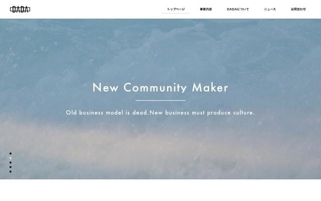 Dadainc website preview
