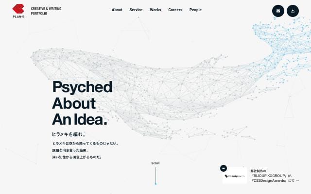 Plan-b website preview