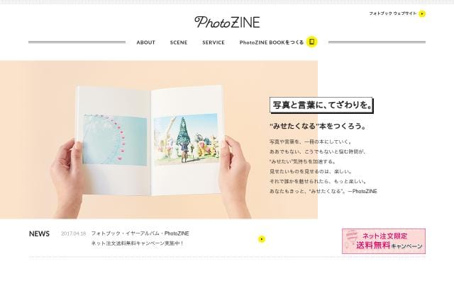 F-photobook website preview