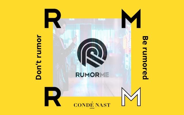 Rumorme website preview