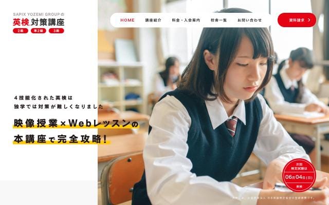 Fourskills website preview