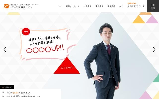 Jrta website preview